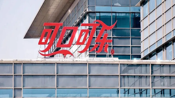 Besuch führender Unternehmen in Xiamen | Hithium / Intretech / 35.com / Anta / Coca-Cola