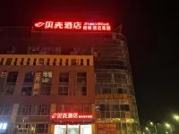 Shell Hotel (Chuzhou Automobile North Railway Station) Hotel di Chuzhou