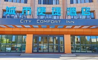 Chengshi Bianjie Hotel (Golmud Salt Lake Plaza)
