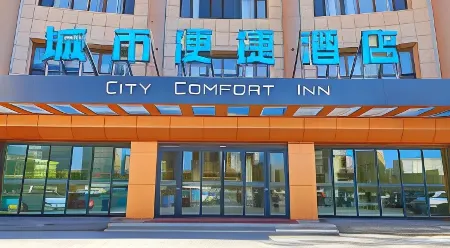 Chengshi Bianjie Hotel (Golmud Salt Lake Plaza)