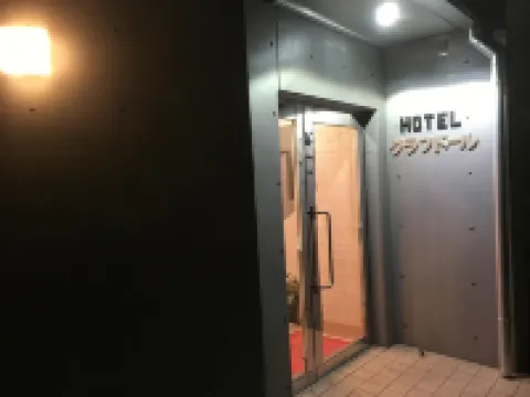 Hotel Asahi Grandeur Fuchu Fuchū otelleri