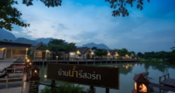 บ้านน้ำ รีสอร์ท โรงแรมในตำบล โป่งงาม