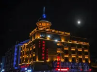 呼瑪鵬程假日酒店 呼瑪酒店