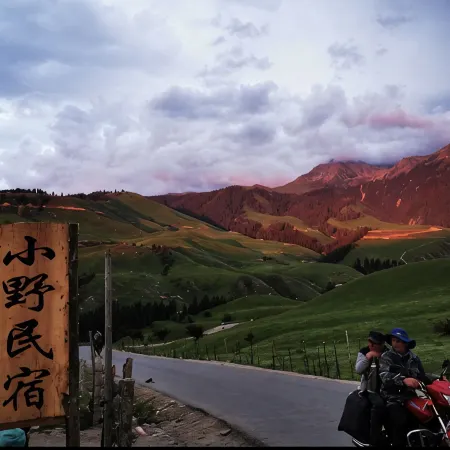 Xiaoye Homestay