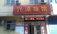 Hebi Xingyuan Hotel - Homestays