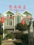 Miluosiqu Farm
