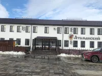 Atamanskiy Dvor Hotel - 2 星級