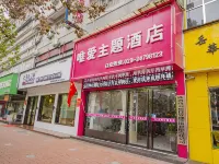 Binxian love only theme hotel Hotels in Binzhou