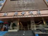 Dingshe Hotel (Yongqingfang, Shamian Island, Guangzhou) Hotels near Fangcun Metro Station