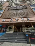 Dingshe Hotel (Yongqingfang, Shamian Island, Guangzhou) Hotels near Qingping Market