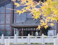 Grand House Chang Shan Qu Zhou