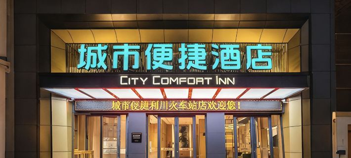 City Comfort Inn Hotel (Lichuan Railway Station) Các khách sạn ở Lichuan