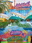 萬佳公寓（廣州漢溪長隆地鐵站） - 小旅館