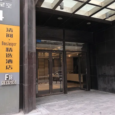 Qingyue OneJasper select Hotel Отели рядом с достопримечательностью «Станция метро Daping»