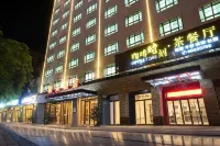 Chaoan Hotel of Haikou Meilan Airport