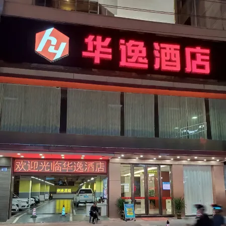 huayi hotel