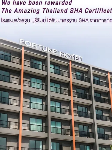รูปภาพของโรงแรมฟอร์จูน บุรีรัมย์