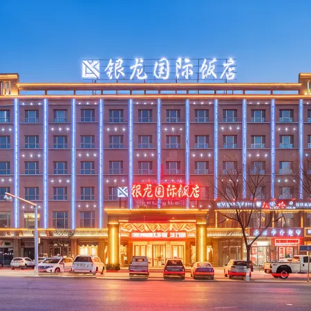 Yinlong International Hotel