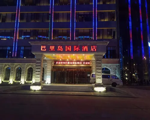 Bali International Hotel (Baochang) Hoteles en Taibus Banner