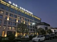 Kong Gang Internation Hotel Hotels near Xiangyang Liuji Airport