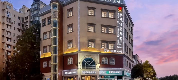 Youjia Traders Hotel (Pengzhou Longxing Temple) Hotels in Pengzhou