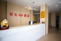 Biyu Hotel - 2-Star