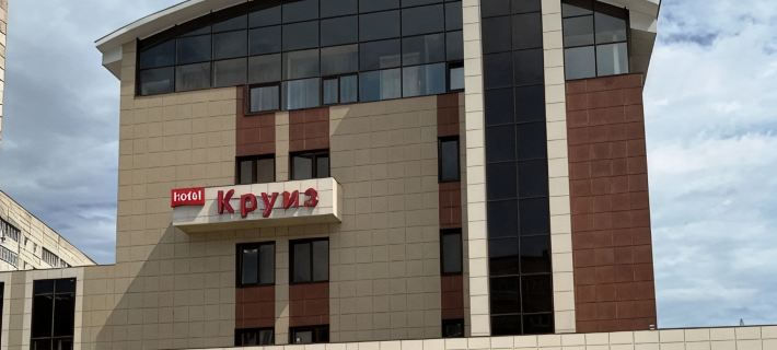 Hotel Kruise Hoteles en Perm
