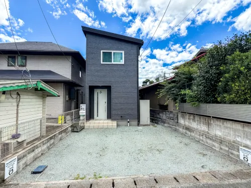 Kumamoto Panda Base Kengun - New