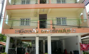 Muean Fun Apartment 2
