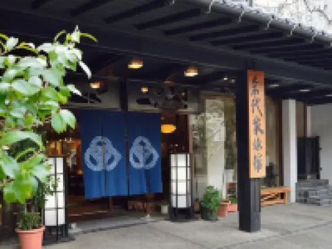 Nadaiya Hotels in Yahiko