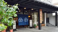 Nadaiya Hotel a Yahiko