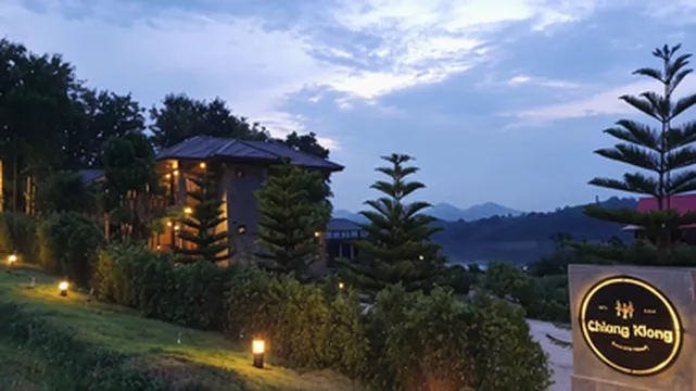 รูปภาพของเชียงโขง ริเวอร์ไซด์รีสอร์ท