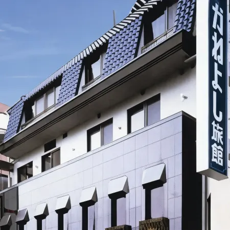 Kaneyoshi Ryokan