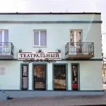 Teatralny Hotel Hotels in Gorod Rostov-On-Don