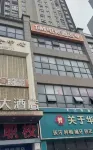 TiMi E-Sports Hotel