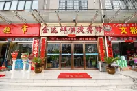 jindaxiang Express Hotel (Baoji Jiangtan Road Store)