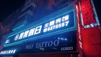 Daqing fruit holiday Fashion Hotel