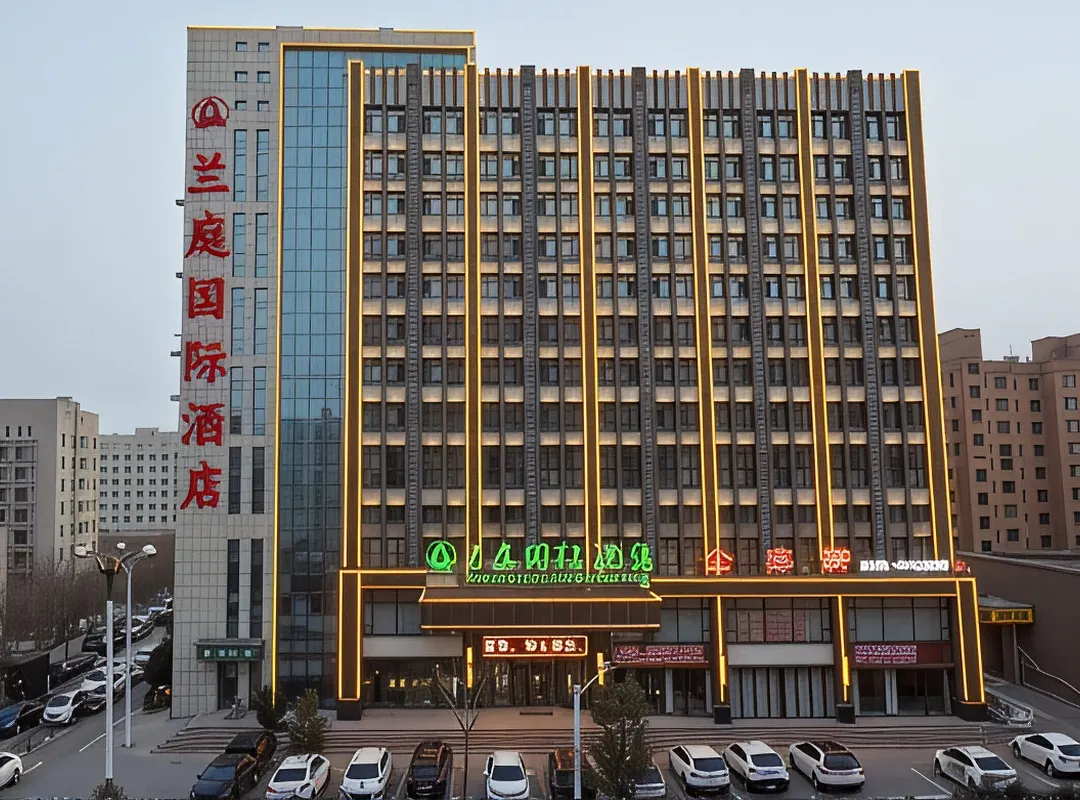 Lanting International Hotel - Zhangye