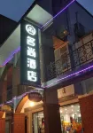 Mingshang Homestay