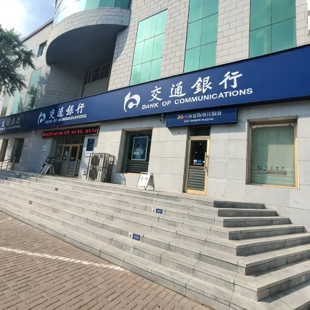 Homeinn Aifeel Hotel (Qiqihar Railway Station Zhonghua East Road)
