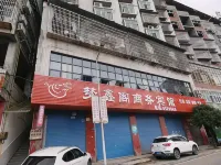 Mengxinge Business Hotel - Inns
