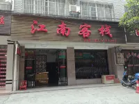 Shimen Jiangnan Inn
