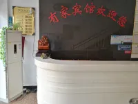 Jinhu Youjia Hotel