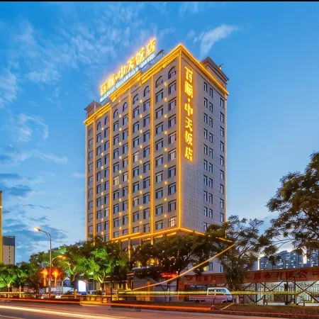 Baishun Zhongtian Hotel