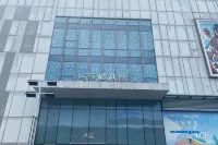 Fat Big Inn (Wanda Store South Square of Zhenjiang Railway Station)