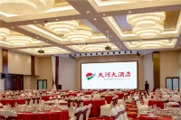 Tianhe Hotel