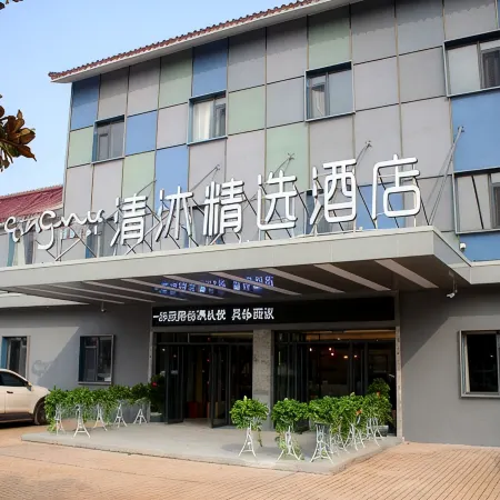 Qingmu Select Hotel (Liyang Tianmu Lake Scenic Area)