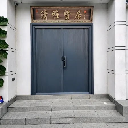 Qingya Xianju Homestay