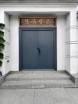 Qingya Xianju Homestay