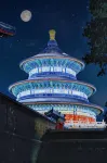 Mercure Beijing South Railway Station - romantique